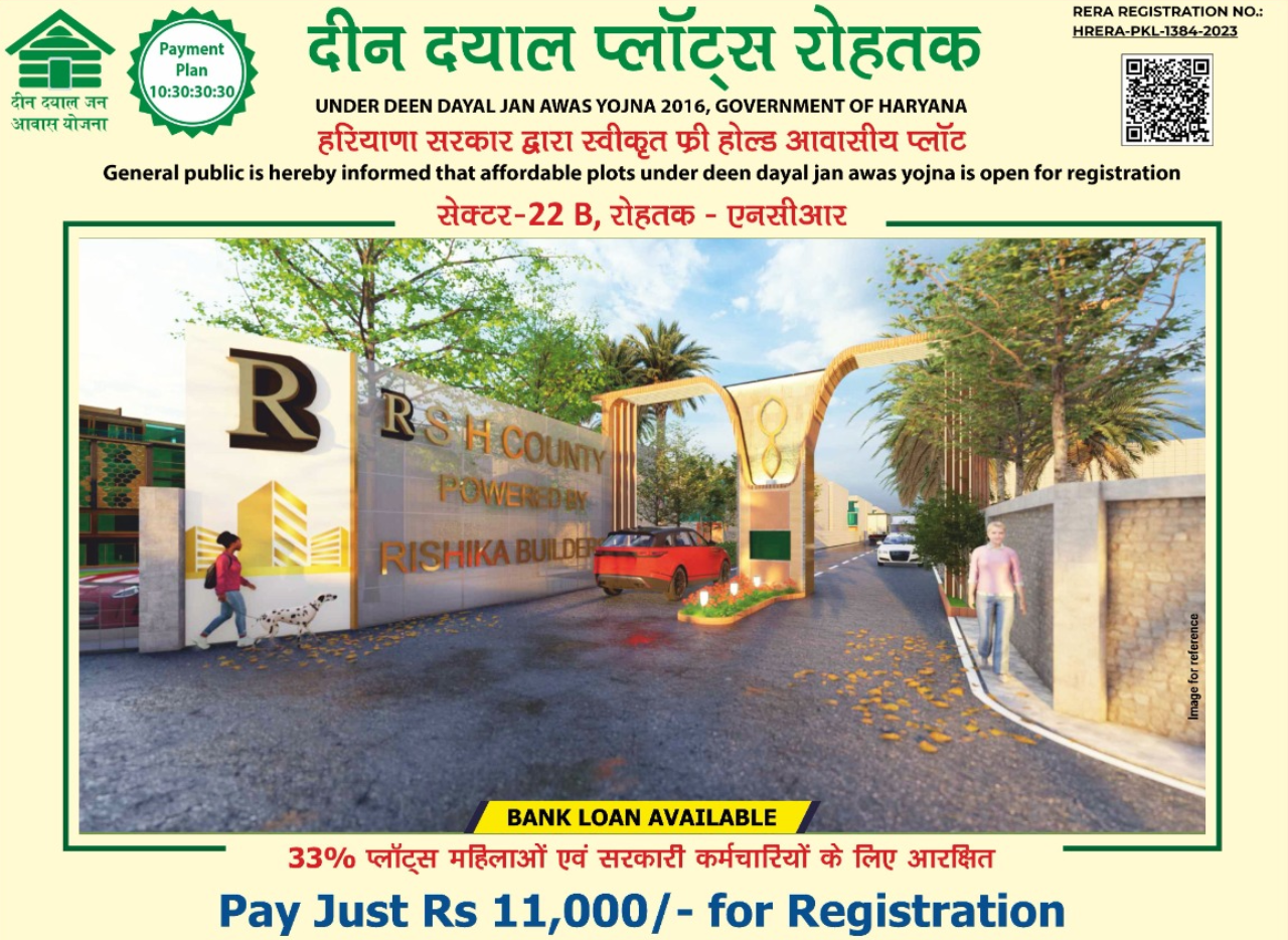 Deen Dayal Plots Haryana